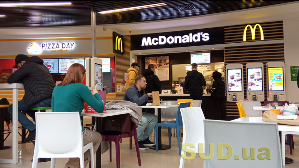 McDonald's возобновил работу на Крещатике в Киеве