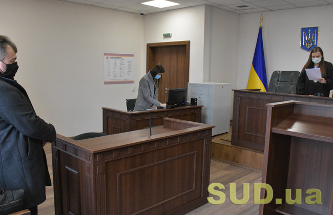 У суди можуть повернутися рукописні протоколи