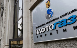 Оголошено конкурс на незалежних членів наглядової ради «Нафтогазу»