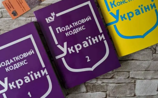 Верховний Суд висловив позицію у справі щодо зупинення реєстрації податкових накладних