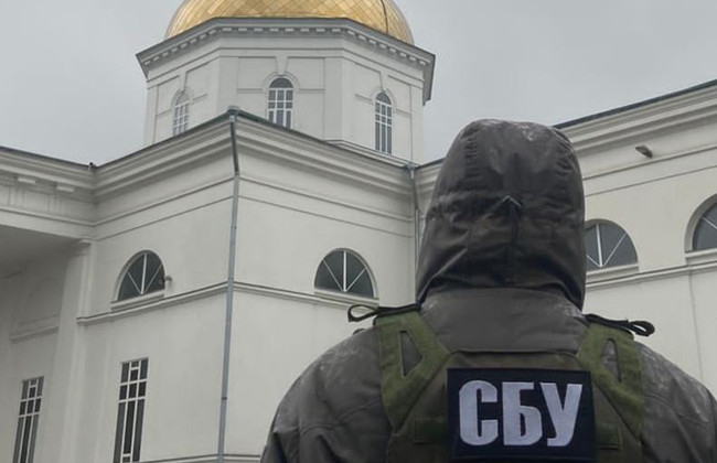 СБУ завершила безпекові заходи на обʼєктах УПЦ (МП) у Київській та Херсонській областях: що знайшли