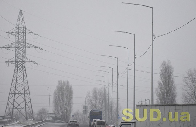Київщина не може перейти на стабілізаційні відключення електроенергії: в ОВА пояснили ситуацію