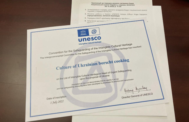 Украина получила оригинал сертификата относительно включения борща в список нематериального наследия ЮНЕСКО