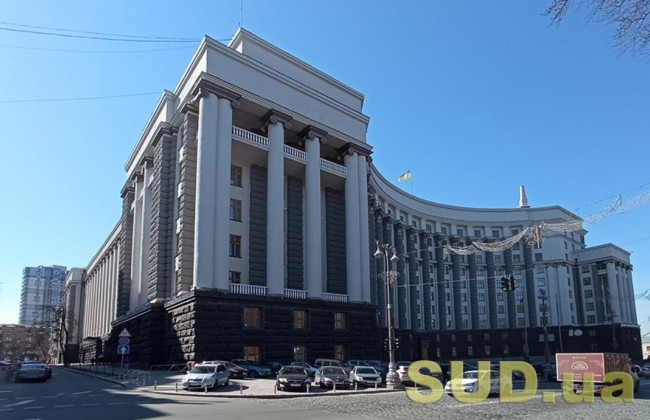 Мінекономіки та Мінсоцполітики мають до 1 лютого подати до Кабміну пропозиції щодо оплачуваної додаткової відпустки працівників замість лікарняних