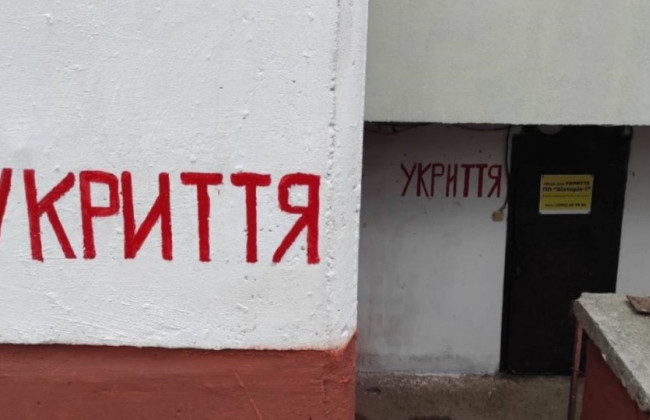 У Києві на капітальні ремонти притулків у 2023 році планується виділити 569 млн грн, — КМДА