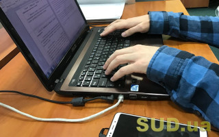 Оновили програмне забезпечення Єдиного держреєстру юридичних осіб, фізичних осіб – підприємців