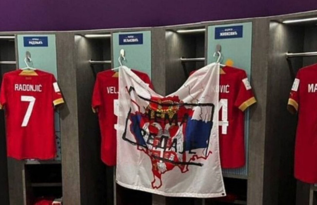 ФІФА оштрафувала Сербію за прапор з Косово на ЧС-2022
