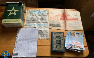 Знайшли прокремлівську літературу та сухпайки окупантів: СБУ провела обшуки на території Харківської єпархії УПЦ МП, фото