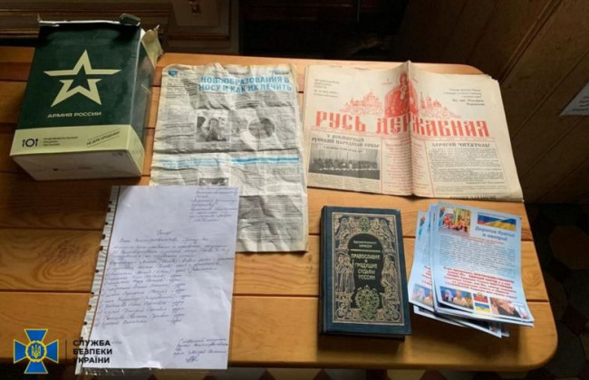 Знайшли прокремлівську літературу та сухпайки окупантів: СБУ провела обшуки на території Харківської єпархії УПЦ МП, фото