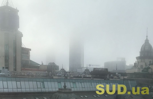 У Києві затвердили програму моніторингу атмосферного повітря: що вона передбачає