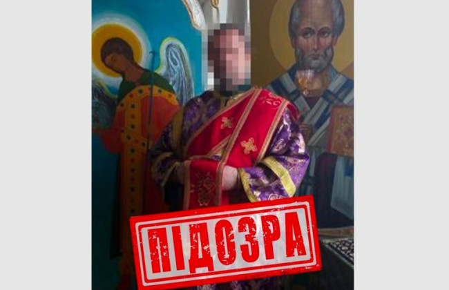 СБУ викрила диякона УПЦ (МП), який агітував за «приєднання» Запоріжжя до РФ