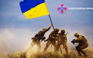 В Украине празднуют День Сухопутных войск: какие еще праздники 12 декабря