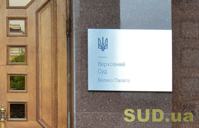 Застосування норм права, відповідно до яких здійснюється визначення розміру витрат на правничу допомогу та їх розподіл: позиція ВП ВС