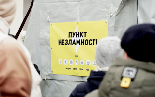 В Україні запустили бот-помічник для пошуку Пунктів Незламності