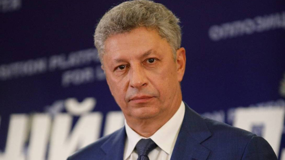 Зеленский ответил на петицию о лишении Юрия Бойко звания Героя Украины