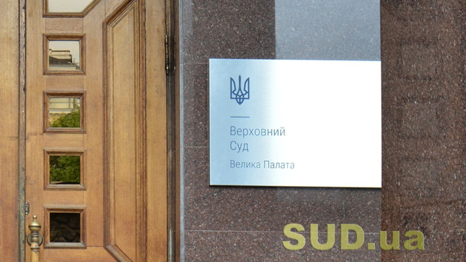 Застосування норм права, відповідно до яких здійснюється визначення розміру витрат на правничу допомогу та їх розподіл: позиція ВП ВС