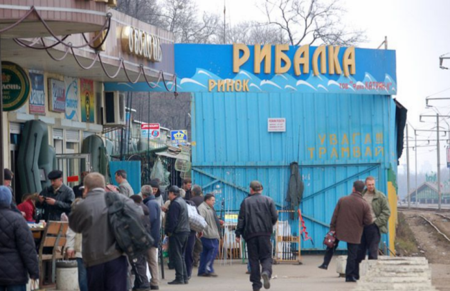 Миллионный ущерб на аренде рынка «Рыбалка»: руководителям Департамента коммунальной собственности Киева сообщено о подозрении