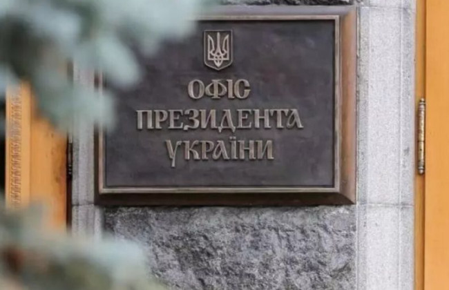 Велика Палата Верховного Суду висловилася стосовно самопредставництва Президента та створених ним допоміжних органів і служб у судах України