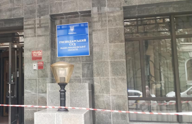 Обрано голову Господарського суду Івано-Франківської області