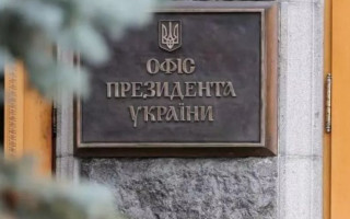 Большая Палата Верховного Суда высказалась относительно самопредставительства Президента и созданных им вспомогательных органов и служб в судах Украины