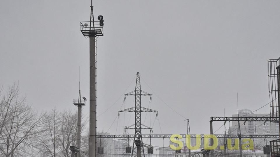 В «Укренерго» повідомили ситуацію з електроенергією на 12 грудня