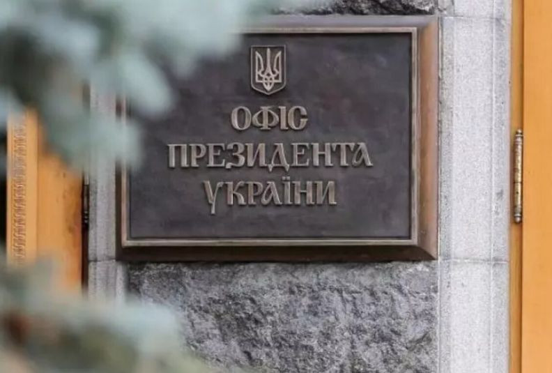 Большая Палата Верховного Суда высказалась относительно самопредставительства Президента и созданных им вспомогательных органов и служб в судах Украины