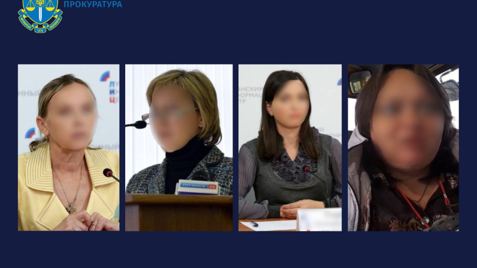 Организация псевдореферендума в Луганской области: четырем лицам сообщили о подозрении
