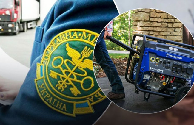 Рада освободила от НДС и ввозной пошлины импорт генераторов физлицами