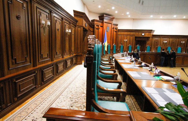 Верховная Рада изменила процедуру отбора судей Конституционного Суда