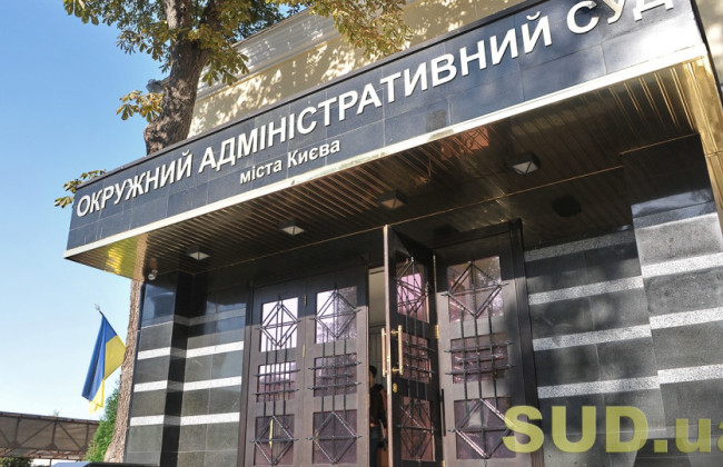 Зеленский подписал закон о ликвидации ОАСК