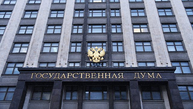 У депутата госдумы рф нашли 11 квартир в Киеве: ему сообщили о подозрении