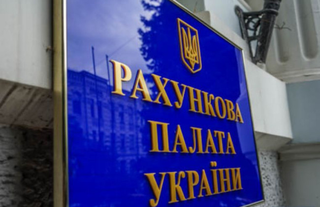 Комітет Ради затвердив рішення стосовно 4 кандидатів на посаду члена Рахункової палати: хто може претендувати на голову