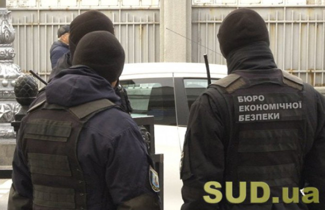 Верховна Рада утворила ТСК щодо розслідування можливих фактів порушень законодавства посадовцями Бюро економічної безпеки