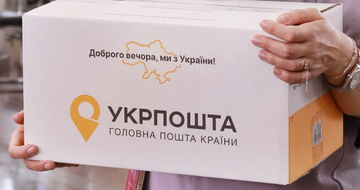 В Украине хотят ввести цифровую почтовую марку - законопроект