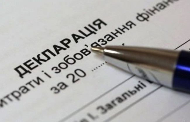 Недостовірне декларування: чинному нардепу повідомили про підозру