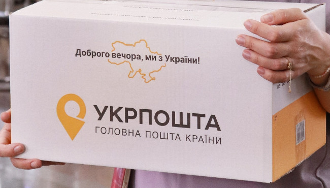 В Україні хочуть запровадити цифрову поштову марку - законопроєкт