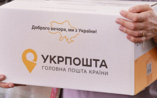 В Україні хочуть запровадити цифрову поштову марку - законопроєкт