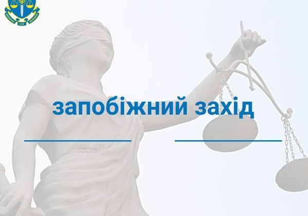 ВАКС заочно арестовал одного из подозреваемых в схеме с недостройкой в Киевской области