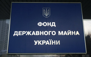 Фонд госимущества получит под управление собственность Коммунистической партии Украины