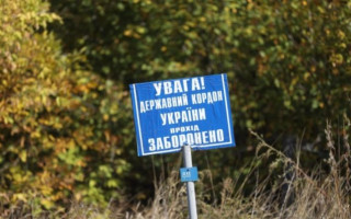 Переправляли військовозобов’язаних за кордон: організаторам схеми обрали запобіжні заходи