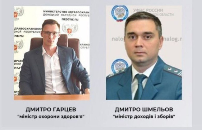 Депортация украинских детей в Росию - причастные разоблачены