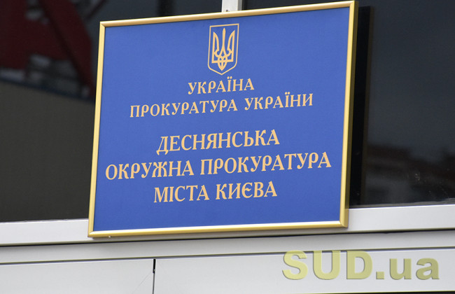 Вакансии в прокуратуре по состоянию на 15 декабря: какие прокуратуры ждут прокуроров