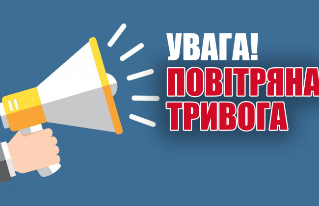 У Києві про тривогу попереджатимуть гучномовці, якщо не буде світла
