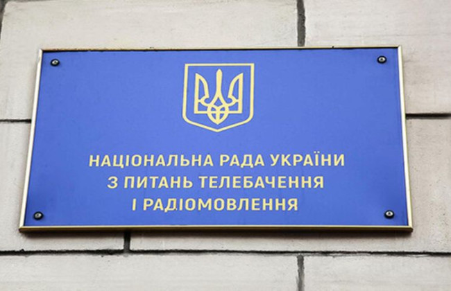 Депутаты более чем в 6 раз повысили зарплаты главе и членам Нацсовета по вопросам телевидения и радиовещания