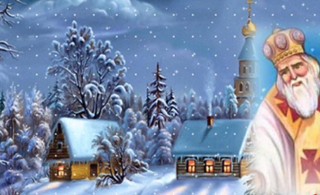 Поздравления с Днем святого Николая: красивые картинки, стихи и пожелания