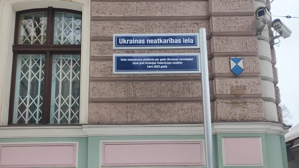 Посольство россии в Латвии теперь находится на улице Независимости Украины
