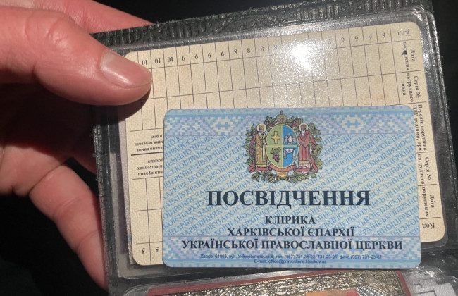 В переписке пренебрежительно называл украинцев бандеровцами, а россию – матушкой: на въезде в Киев во время проверки автобуса разоблачили служителя церкви