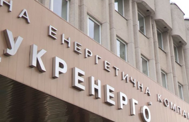 Укренерго спростувало черговий фейк російської пропаганди