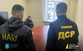 Трьом особам повідомили про підозру у спробі підкупу судді Полтавського апеляційного суду – НАБУ