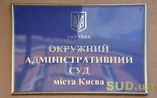 Голова ОАСК прокоментував проблемні питання реалізації нового закону та передачі справ